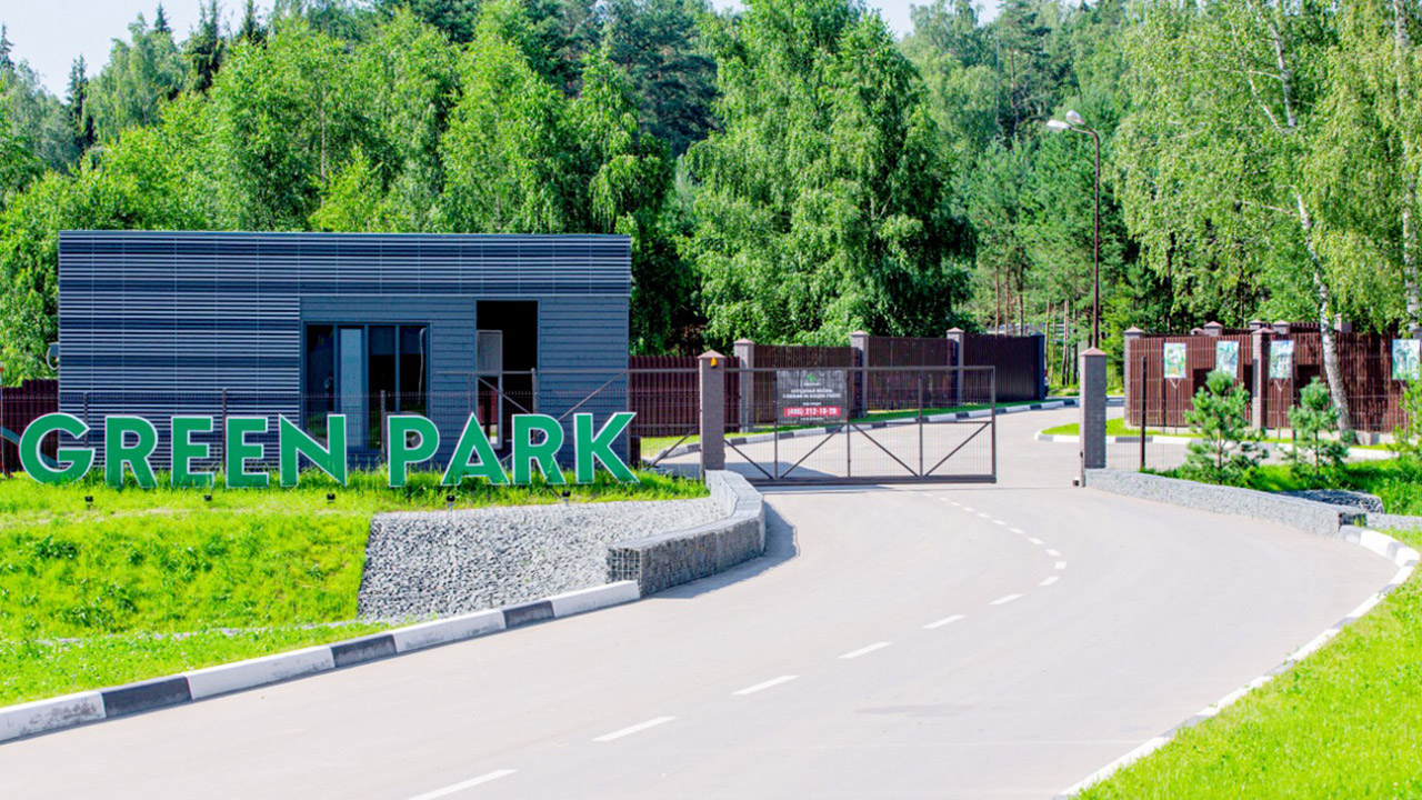 КП Green Park